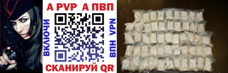 Магазины продажи наркотиков Вытегра Канабис ссылка на мегу сайт Гашиш Меф