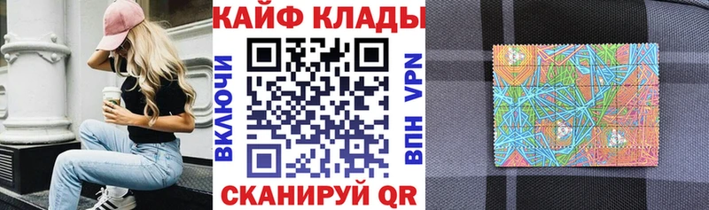 LSD-25 Вытегра