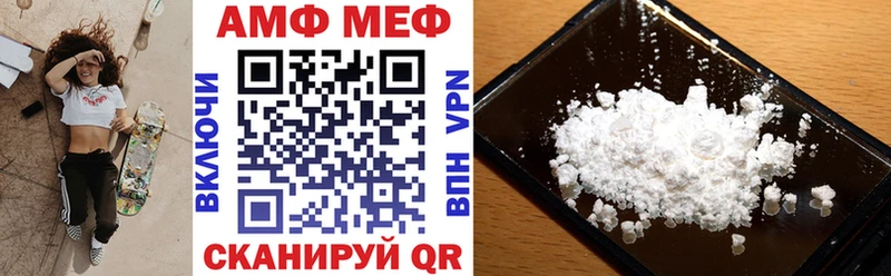 магазин    Вытегра  Amphetamine Premium 