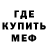 АМФЕТАМИН 97% Dor Dar