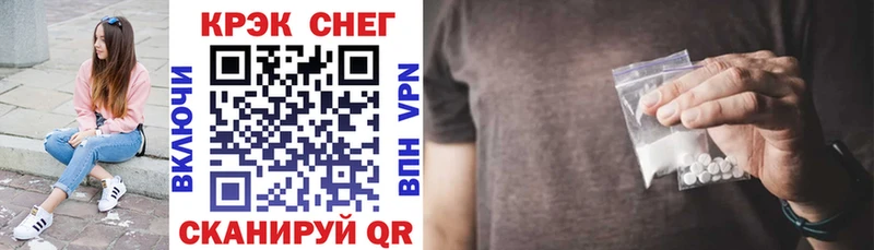 ОМГ ОМГ как войти  Вытегра  COCAIN 97% 