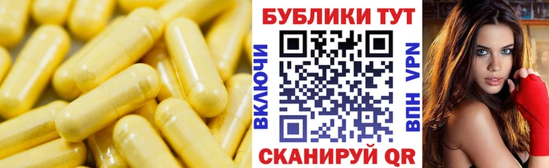 ЭКСТАЗИ круглые  блэк спрут   Вытегра 