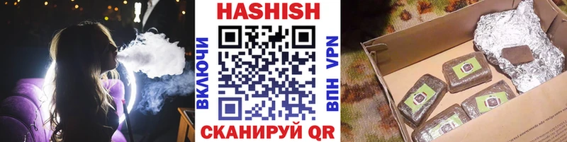как найти   Вытегра  нарко площадка какой сайт  Гашиш Cannabis 