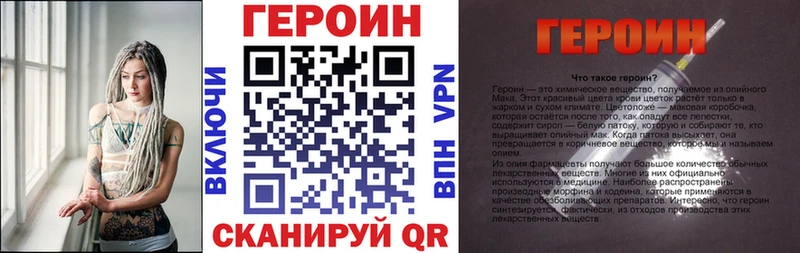 Героин афганец  МЕГА tor  нарко площадка как зайти  Вытегра 