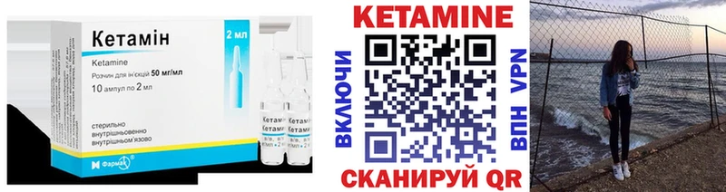 цена   гидра сайт  КЕТАМИН VHQ  Вытегра 
