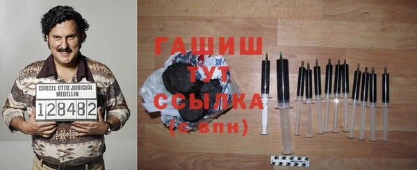 Альфа ПВП Белокуриха