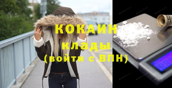 марихуана Беломорск