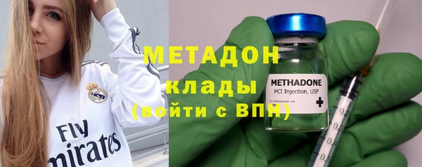 ALPHA PVP Сосновка