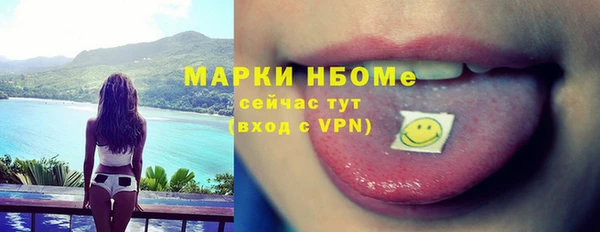 альфа пвп VHQ Белоозёрский