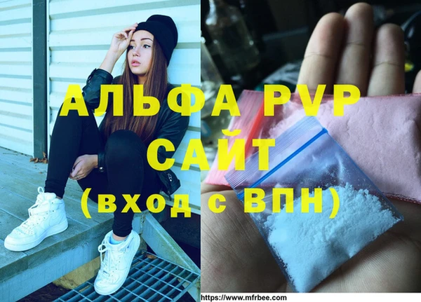 марихуана Беломорск