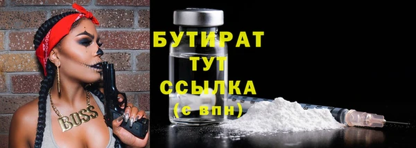 марихуана Беломорск
