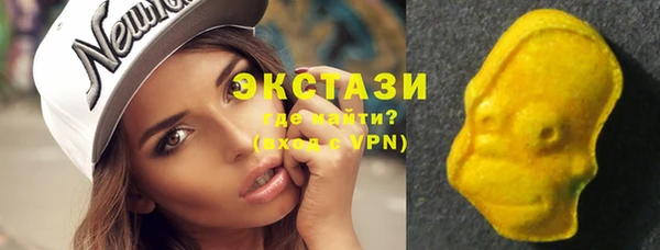 альфа пвп VHQ Белоозёрский