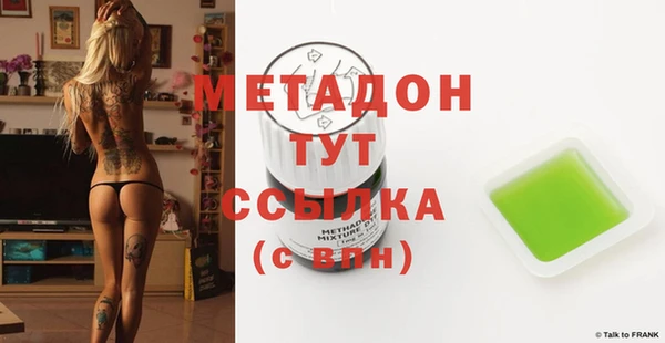 Альфа ПВП Белокуриха