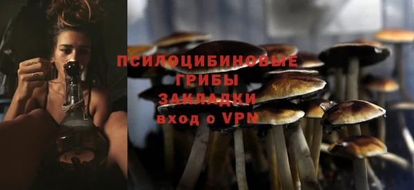 марихуана Беломорск