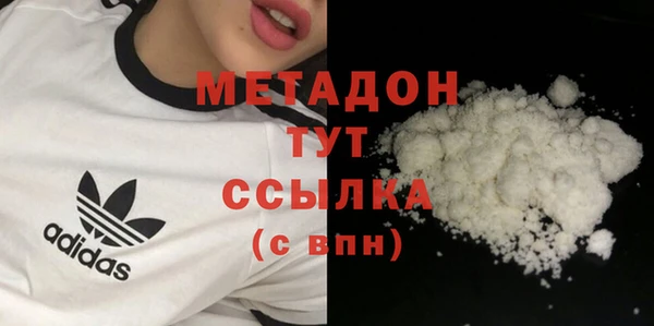 альфа пвп VHQ Белоозёрский
