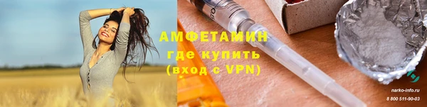 альфа пвп VHQ Белоозёрский