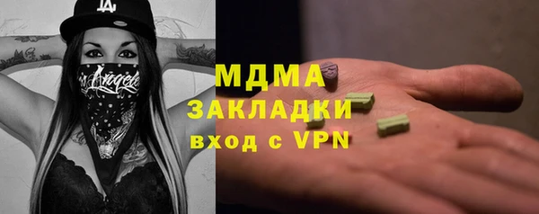 альфа пвп VHQ Белоозёрский