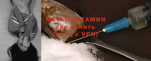 альфа пвп VHQ Белоозёрский