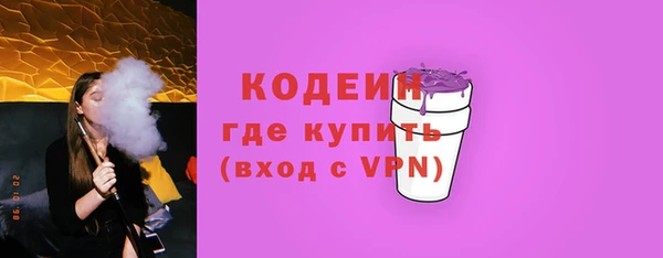 альфа пвп VHQ Белоозёрский