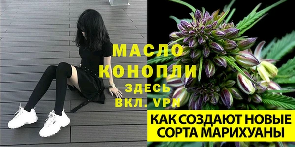 марихуана Беломорск