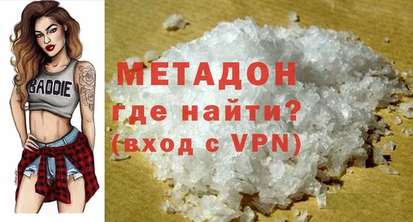 марихуана Беломорск