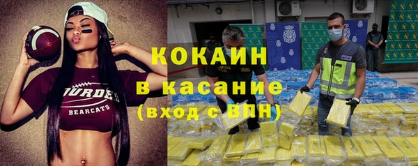альфа пвп VHQ Белоозёрский