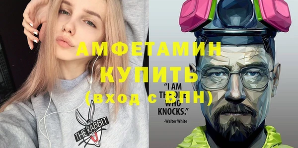 марихуана Беломорск