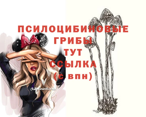 марихуана Беломорск