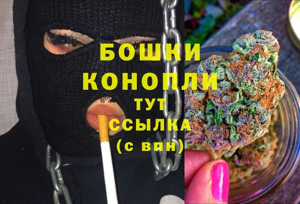 марихуана Беломорск