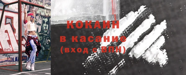 альфа пвп VHQ Белоозёрский