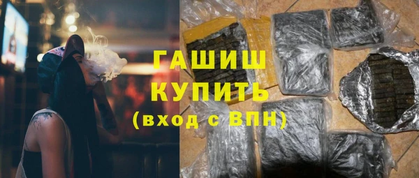 марихуана Беломорск