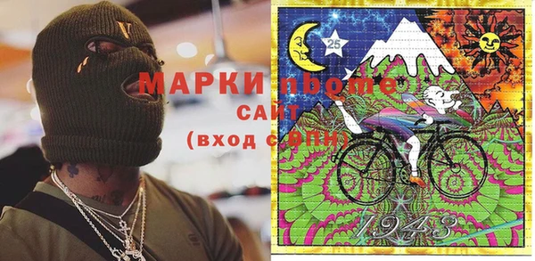 альфа пвп VHQ Белоозёрский