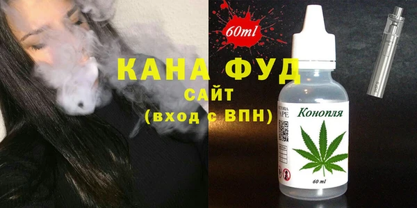 Альфа ПВП Белокуриха