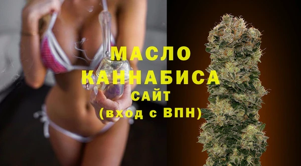 альфа пвп VHQ Белоозёрский