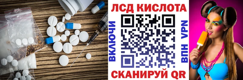 LSD-25 экстази ecstasy  Вытегра 