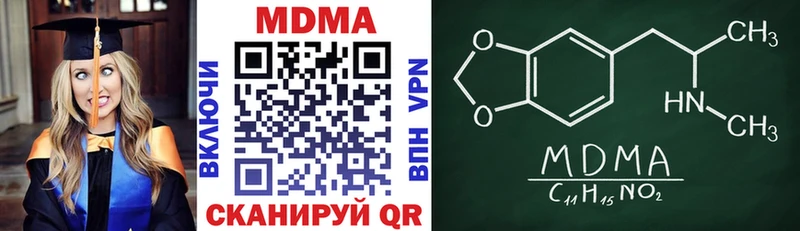 купить  сайты  Вытегра  МДМА crystal 