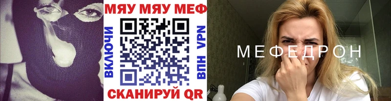 Мефедрон VHQ где найти Вытегра