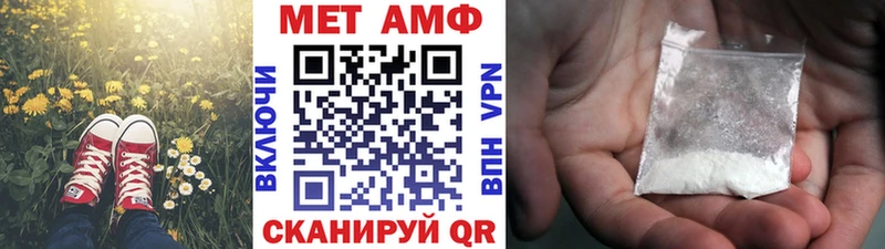 где купить наркоту  Вытегра  Метамфетамин кристалл 