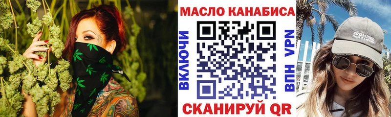 МЕГА зеркало  Вытегра  ТГК вейп с тгк 